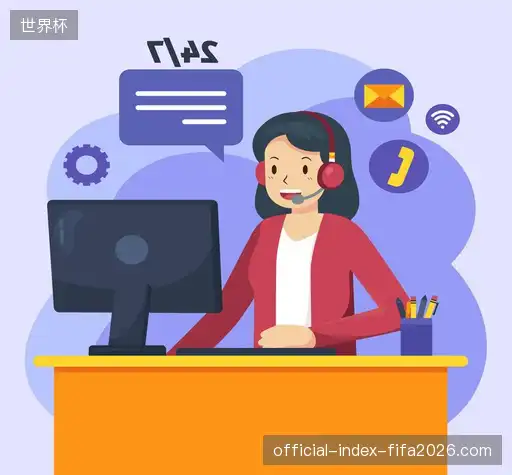 联络世界杯集团官网